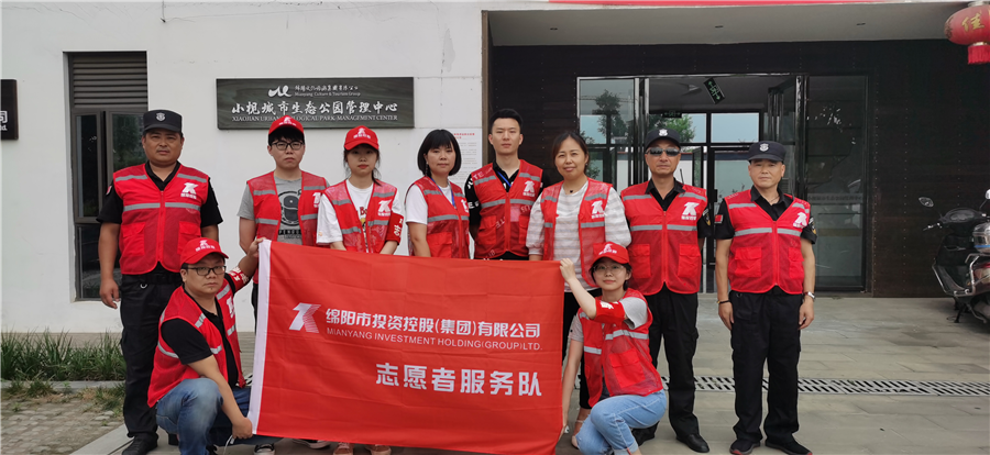 嘉來資產(chǎn)、文旅集團青年志愿者在小枧生態(tài)公園開展環(huán)保志愿服務活動